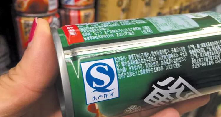 舊版QS標志食品包裝